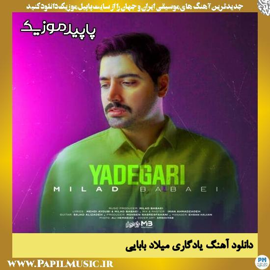 دانلود آهنگ یادگاری از میلاد بابایی